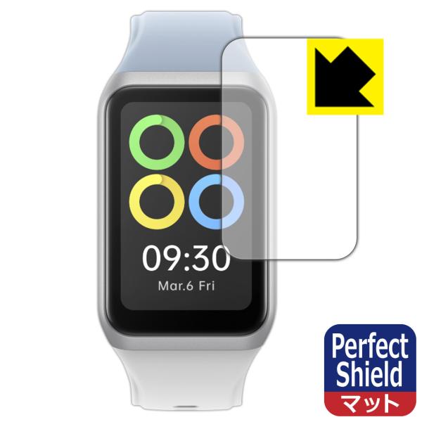 OPPO Band 2対応 Perfect Shield 保護 フィルム 反射低減 防指紋 日本製