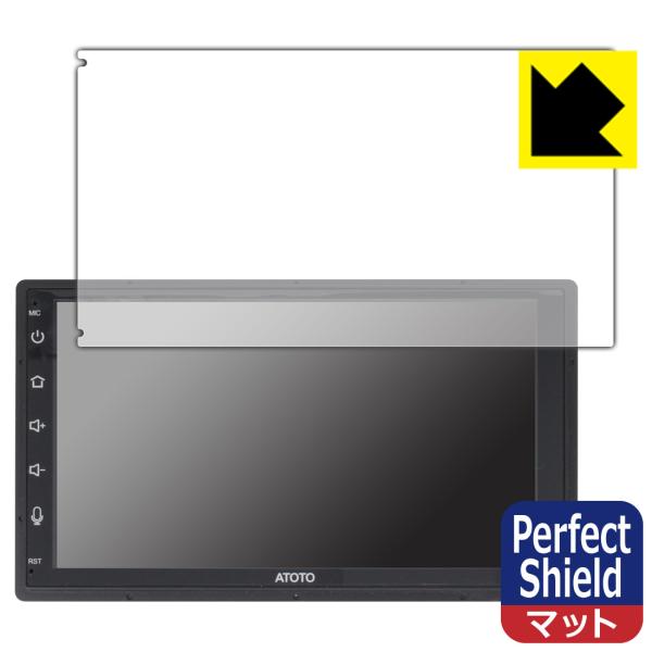 ATOTO A6 PF (A6 Performance) A6G2B7PF対応 Perfect Sh...