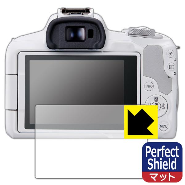 Canon EOS R8/R50対応 Perfect Shield 保護 フィルム 反射低減 防指紋...