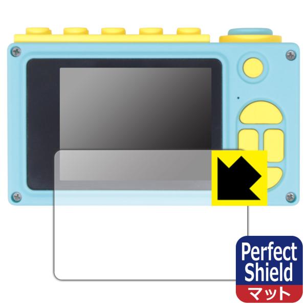 OAXIS myFirst Camera 2対応 Perfect Shield 保護 フィルム 反射...