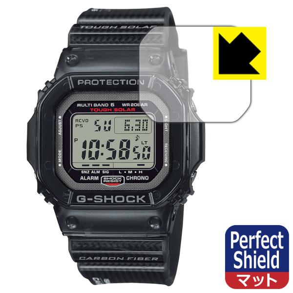 G-SHOCK GW-S5600シリーズ対応 Perfect Shield 保護 フィルム 3枚入 ...