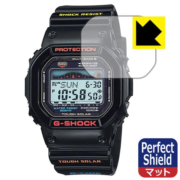 G-SHOCK GWX-5600シリーズ対応 Perfect Shield 保護 フィルム 3枚入 ...
