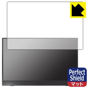 PRINCETON PTF-M156T対応 Perfect Shield 保護 フィルム 3枚入 反射低減 防指紋 日本製