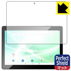 JENESIS JT10LTE-X1対応 Perfect Shield 保護 フィルム 3枚入 反射低減 防指紋 日本製