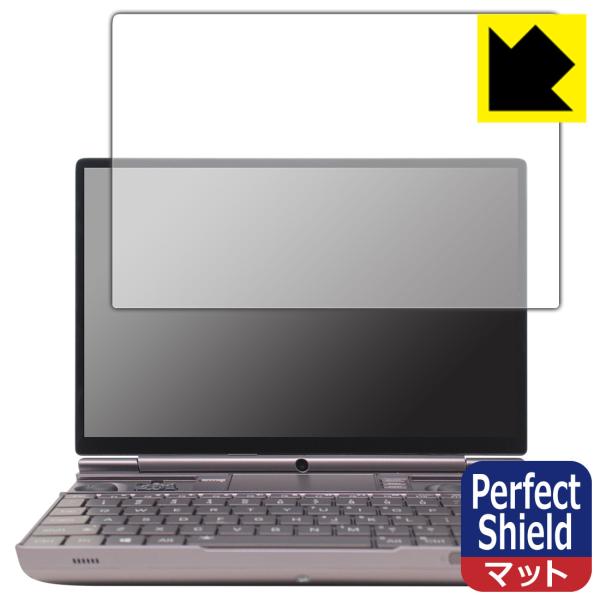 GPD WIN Max 2 [初期ロット・平面ガラス用]対応 Perfect Shield 保護 フ...