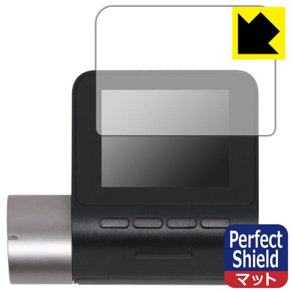70mai Dash Cam Pro Plus+対応 Perfect Shield 保護 フィルム ...