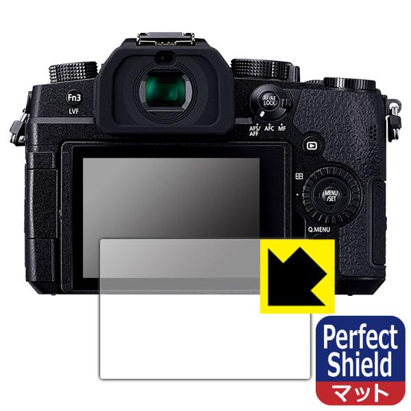 Panasonic LUMIX G99D対応 Perfect Shield 保護 フィルム 3枚入 ...