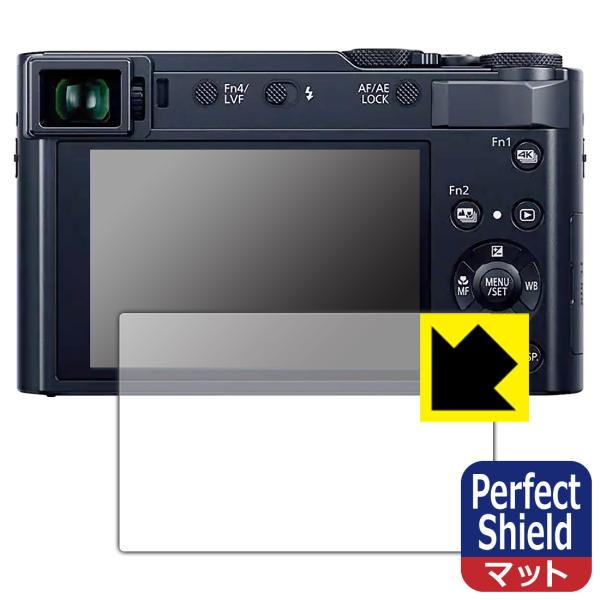 Panasonic LUMIX TX2D対応 Perfect Shield 保護 フィルム 3枚入 ...