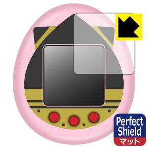 SPY×FAMILY TAMAGOTCHI 対応 Perfect Shield 保護 フィルム 3枚入 反射低減 防指紋 日本製