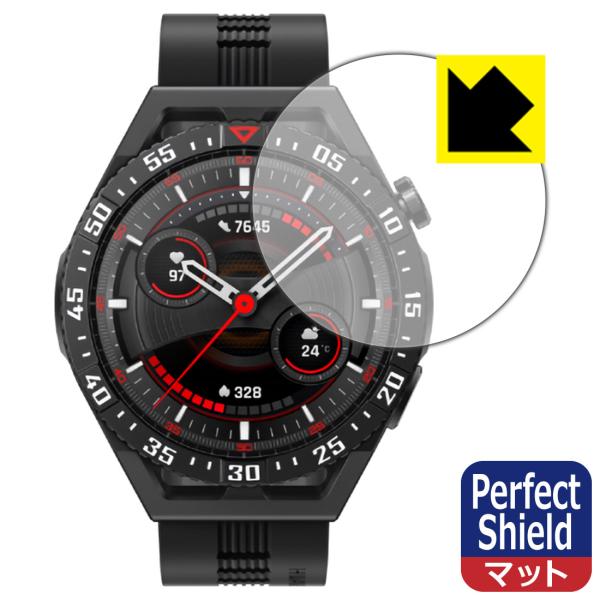 HUAWEI WATCH GT 3 SE対応 Perfect Shield 保護 フィルム 3枚入 ...