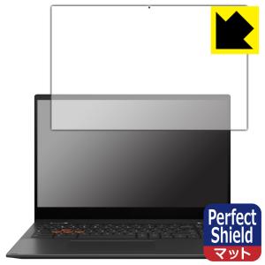 ASUS Chromebook Vibe CX55 Flip 対応 Perfect Shield 保護 フィルム 3枚入 反射低減 防指紋 日本製