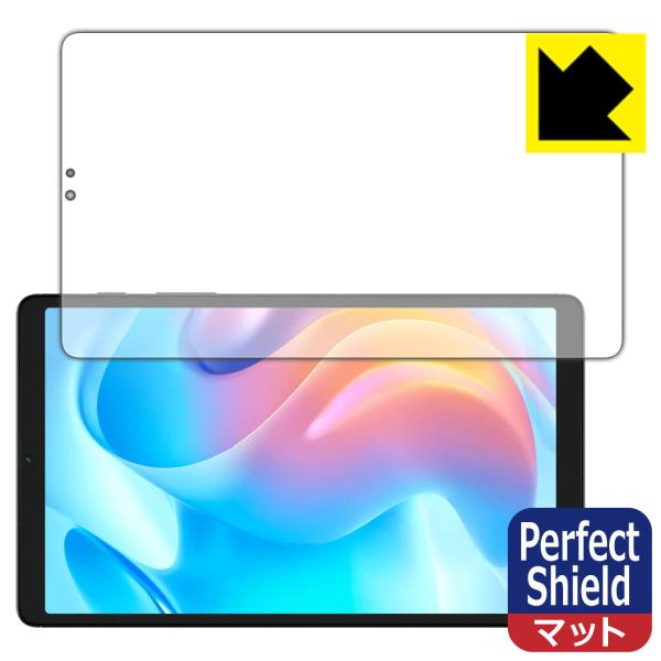 realme Pad Mini対応 Perfect Shield 保護 フィルム 3枚入 反射低減 ...