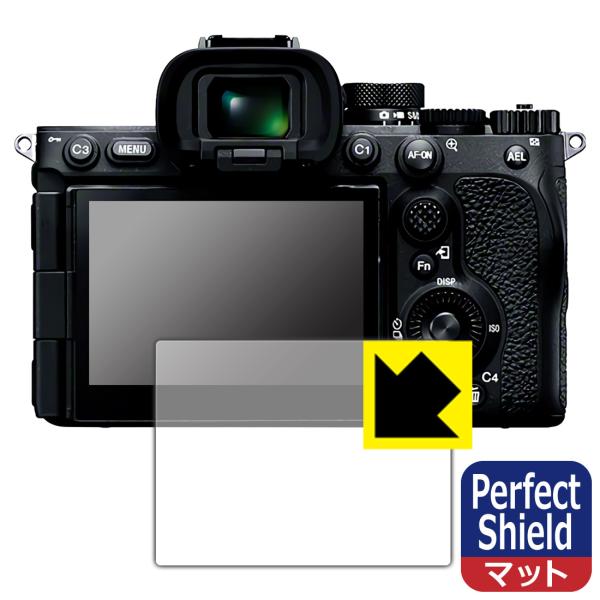 SONY α7V/α1II/α9III/α7RV 対応 Perfect Shield 保護 フィルム...