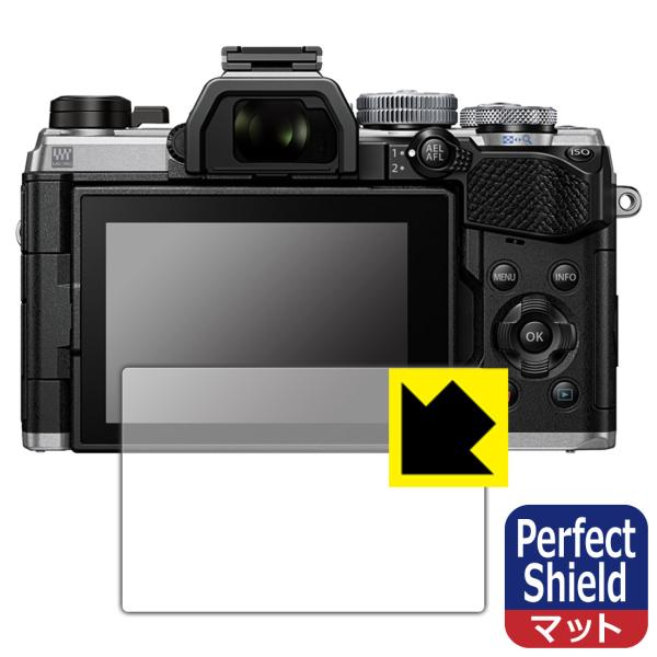 OM SYSTEM OM-5対応 Perfect Shield 保護 フィルム 3枚入 反射低減 防...