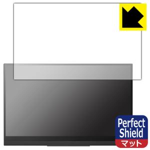 PRINCETON UP-M156THD対応 Perfect Shield 保護 フィルム 3枚入 反射低減 防指紋 日本製