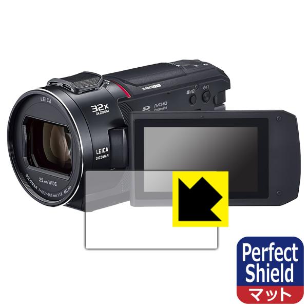 デジタル4Kビデオカメラ HC-VX2MS対応 Perfect Shield 保護 フィルム 3枚入...