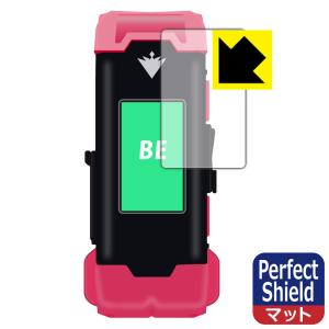 VITAL BRACELET BE  シリーズ対応 Perfect Shield 保護 フィルム 3枚入 反射低減 防指紋 日本製