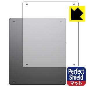 Kindle Scribe (第1世代・2022年モデル)対応 Perfect Shield 保護 フィルム [背面用] 3枚入 反射低減 防指紋 日本製｜pdar