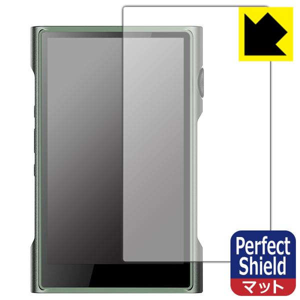 SHANLING M3 Ultra対応 Perfect Shield 保護 フィルム [表面用] 3...
