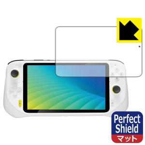 Logitech G CLOUD Gaming Handheld対応 Perfect Shield 保護 フィルム 3枚入 反射低減 防指紋 日本製｜pdar