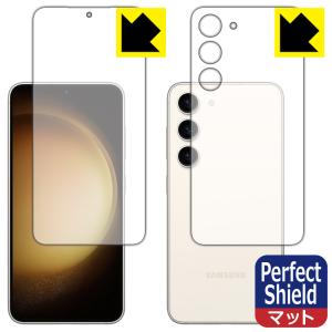 Galaxy S23対応 Perfect Shield 保護 フィルム [両面セット] [指紋認証対応] 3枚入 反射低減 防指紋 日本製｜pdar