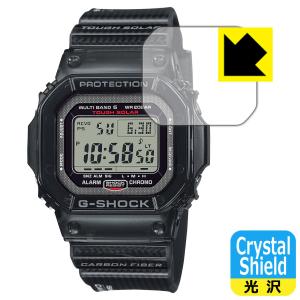 G-SHOCK GW-S5600シリーズ対応 Crystal Shield 保護 フィルム 光沢 日本製