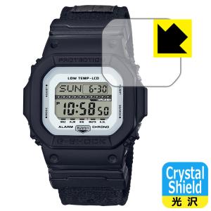 G-SHOCK GLS-5600CLシリーズ対応 Crystal Shield 保護 フィルム 光沢 日本製