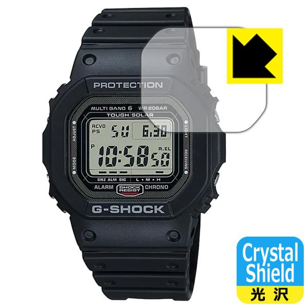 G-SHOCK GW-5000シリーズ / GW-5035A対応 Crystal Shield 保護...