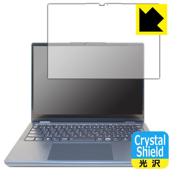 Lenovo Yoga 670対応 Crystal Shield 保護 フィルム 光沢 日本製