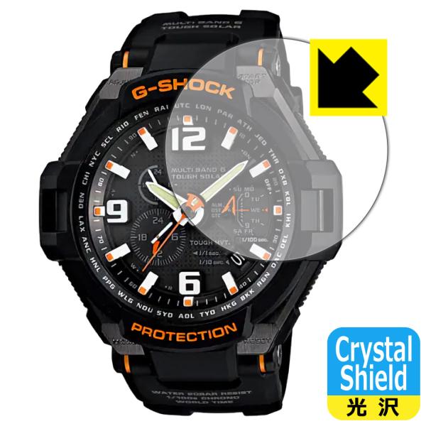 G-SHOCK GW-4000シリーズ対応 Crystal Shield 保護 フィルム 光沢 日本...