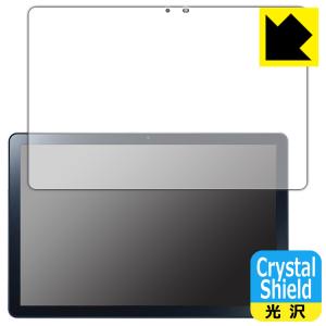 LAVIE Tab T10 T1055/EAS, TAB10/F02 (10.1型ワイド・2022年8月発売モデル)対応 Crystal Shield 保護 フィルム [画面用] 光沢 日本製