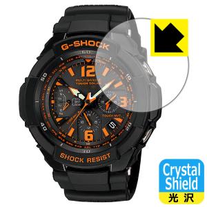 G-SHOCK GW-3000シリーズ / GW-3500シリーズ対応 Crystal Shield 保護 フィルム 光沢 日本製