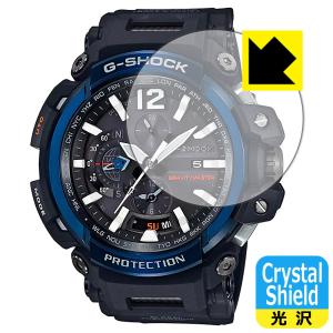 G-SHOCK GPW-2000シリーズ対応 Crystal Shield 保護 フィルム 光沢 日本製
