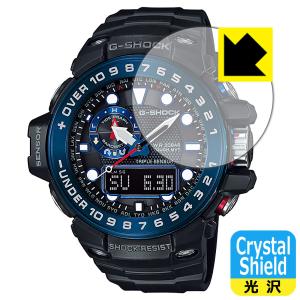 G-SHOCK GWN-1000シリーズ対応 Crystal Shield 保護 フィルム 光沢 日本製