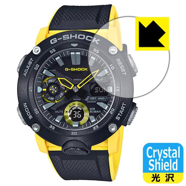 G-SHOCK GA-2000シリーズ対応 Crystal Shield 保護 フィルム 光沢 日本...