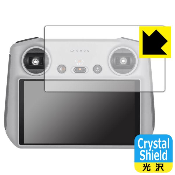 DJI RC 送信機用 (RM330)対応 Crystal Shield 保護 フィルム 光沢 日本...