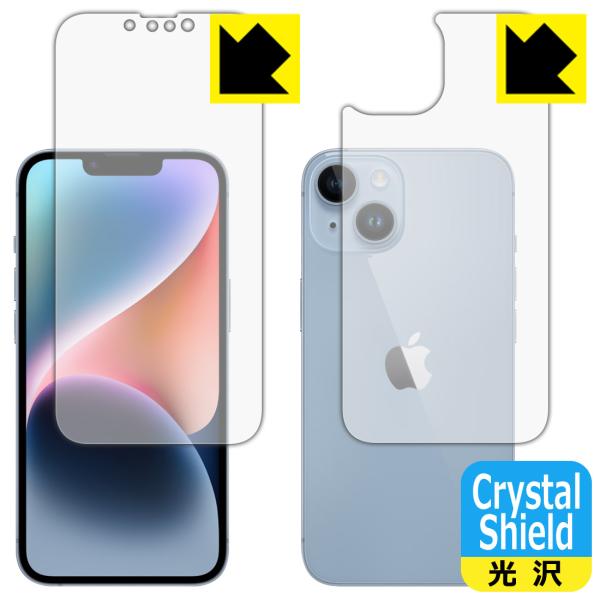 iPhone 14対応 Crystal Shield 保護 フィルム [両面セット] 光沢 日本製