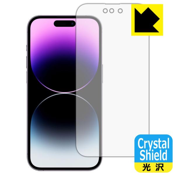 iPhone 14 Pro対応 Crystal Shield 保護 フィルム [画面用] 光沢 日本...