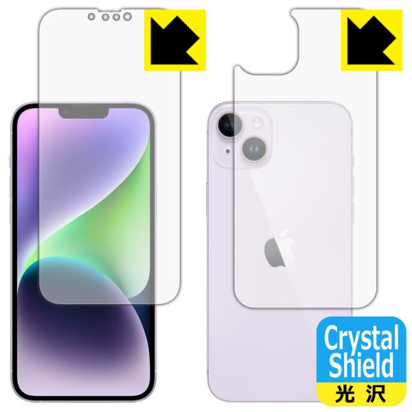 iPhone 14 Plus対応 Crystal Shield 保護 フィルム [両面セット] 光沢...