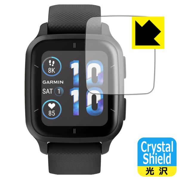 GARMIN VENU SQ 2 / VENU SQ 2 Music対応 Crystal Shiel...