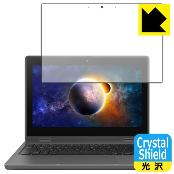 ASUS B1100FKA対応 Crystal Shield 保護 フィルム 光沢 日本製