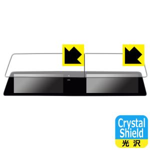 NissanConnectナビゲーションシステム 標準装備モデル (アリアFE0専用・12.3インチ)対応 Crystal Shield 保護 フィルム 光沢 日本製