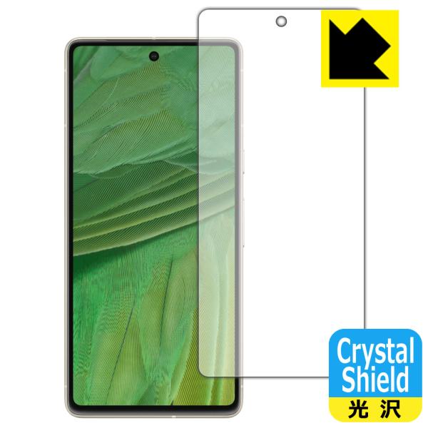 Google Pixel 7対応 Crystal Shield 保護 フィルム [画面用] [指紋認...
