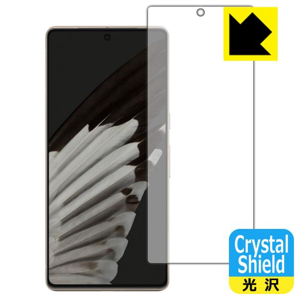 Google Pixel 7 Pro対応 Crystal Shield 保護 フィルム [画面用] ...