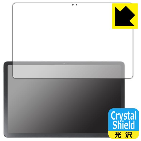 Lenovo Xiaoxin Pad Pro 2022 11.2対応 Crystal Shield ...