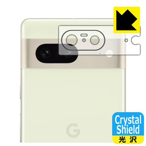 Google Pixel 7対応 Crystal Shield 保護 フィルム [レンズ周辺部用] ...