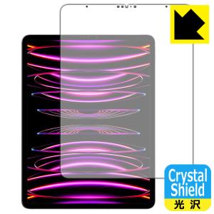 iPad Pro (12.9インチ)(第6世代・2022年発売モデル)対応 Crystal Shield 保護 フィルム [画面用] 光沢 日本製｜pdar