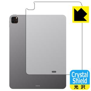 iPad Pro (12.9インチ)(第6世代・2022年発売モデル)対応 Crystal Shield 保護 フィルム [背面用] [Wi-Fiモデル] 光沢 日本製｜pdar