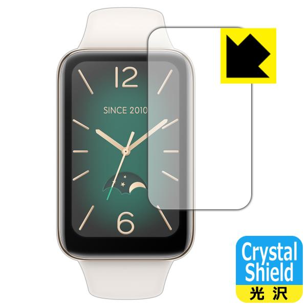Xiaomi Smart Band 7 Pro対応 Crystal Shield 保護 フィルム 光...