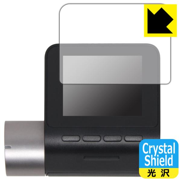 70mai Dash Cam Pro Plus+対応 Crystal Shield 保護 フィルム ...